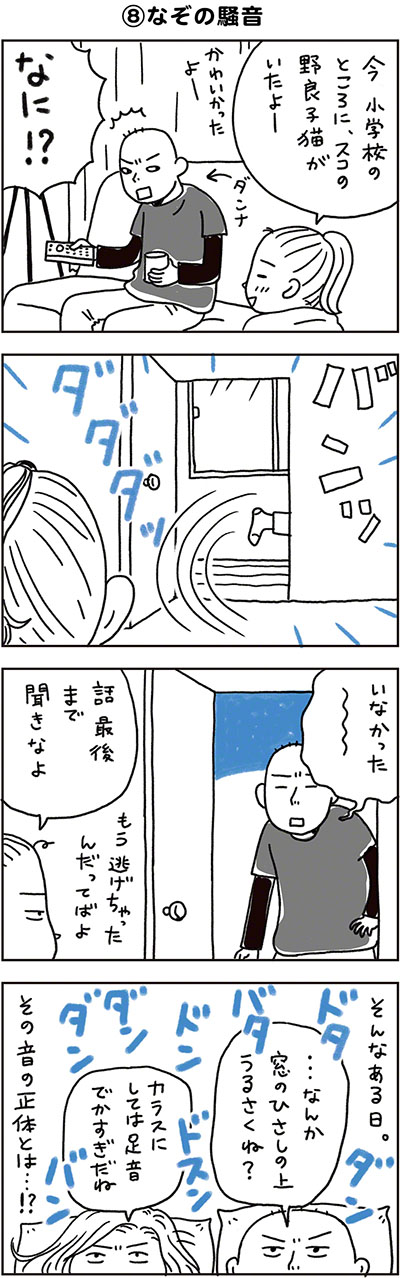 こみみの小耳もみみのうちph01