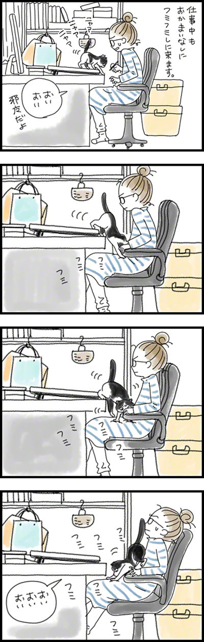 こみみの小耳もみみのうち2