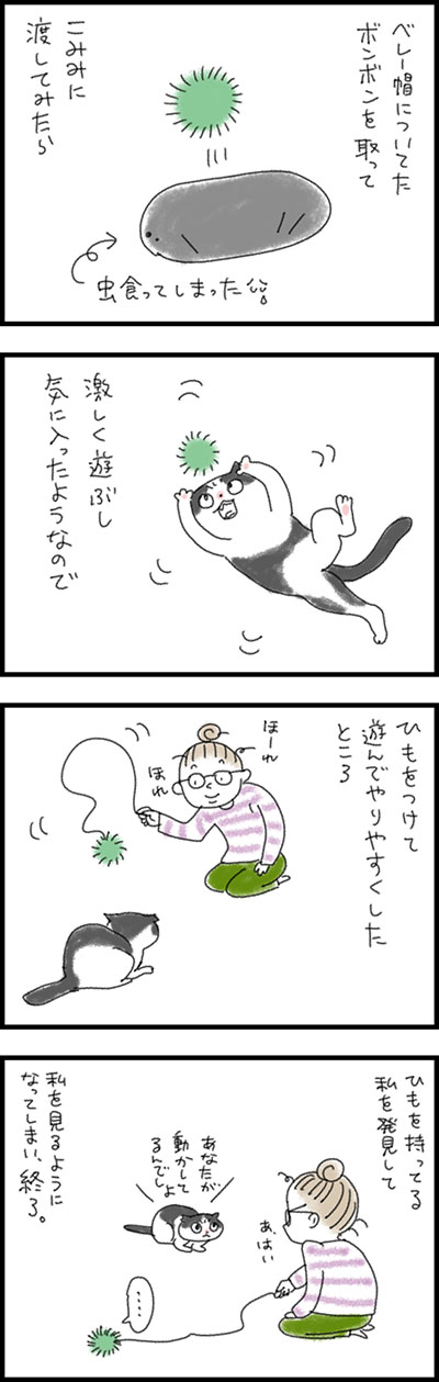 こみみの小耳もみみのうち6