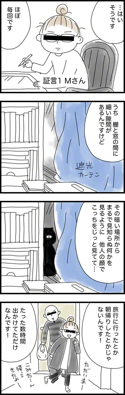 こみみの小耳もみみのうち1