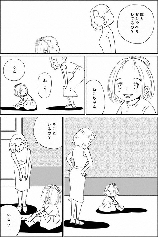 影法師の怪02