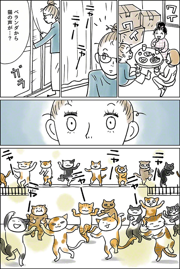 夢の中の猫の話05