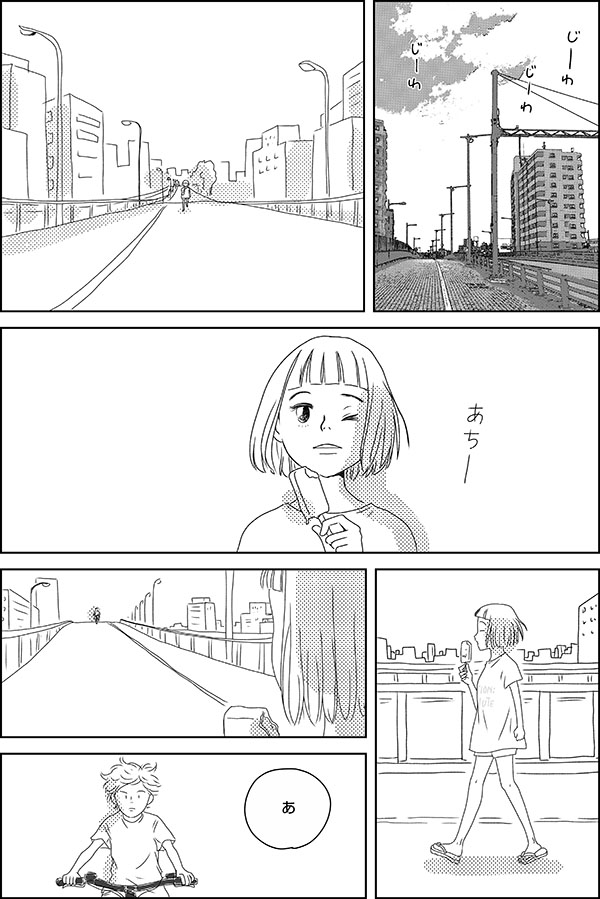 ブルースカイブルー_2