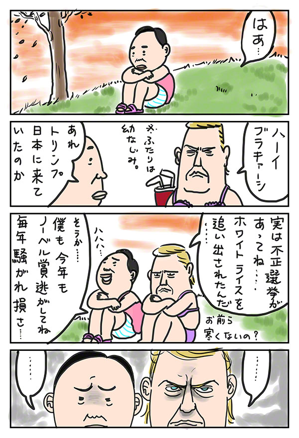 負け代外伝05