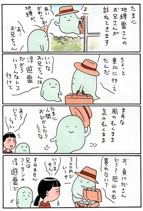 負け田負け代04