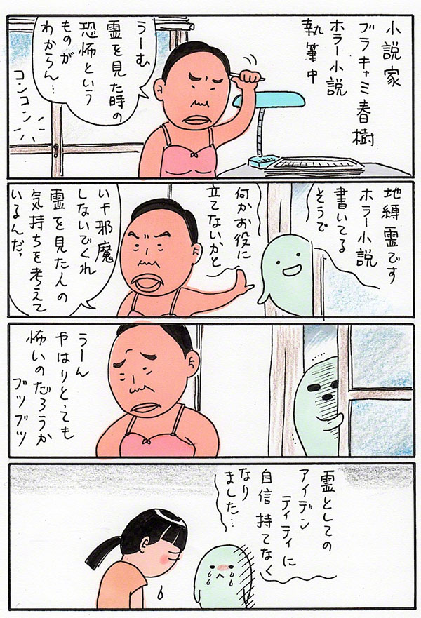 負け田負け代05