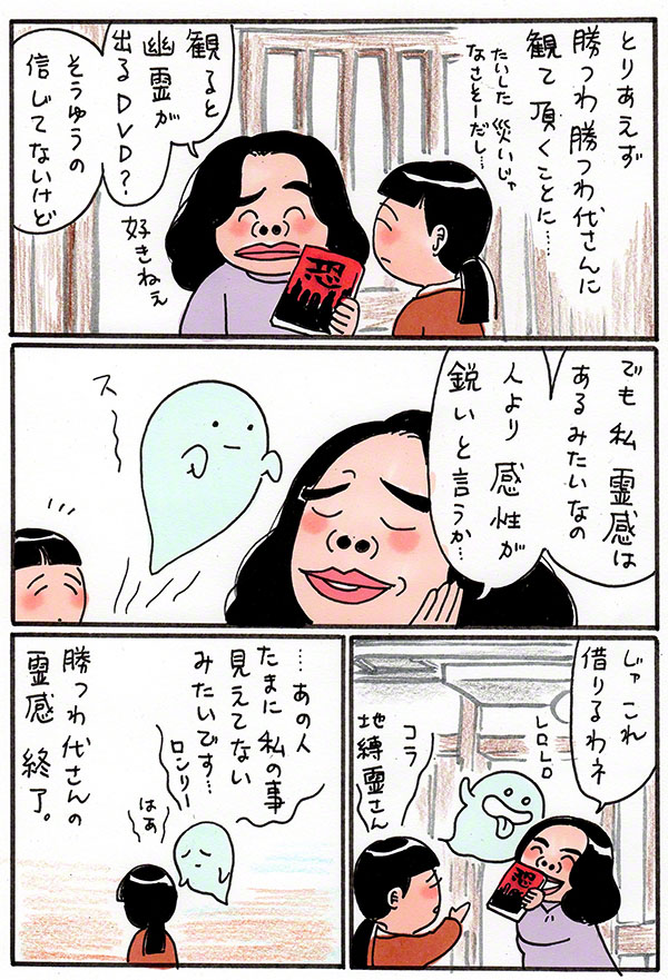 負け田負け代09