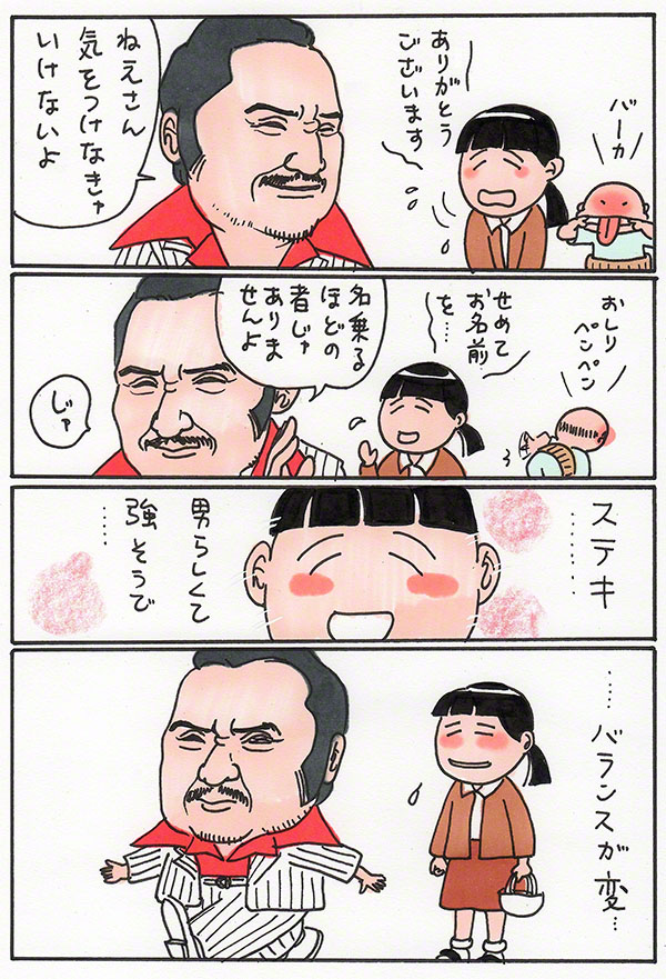 負け田負け代07