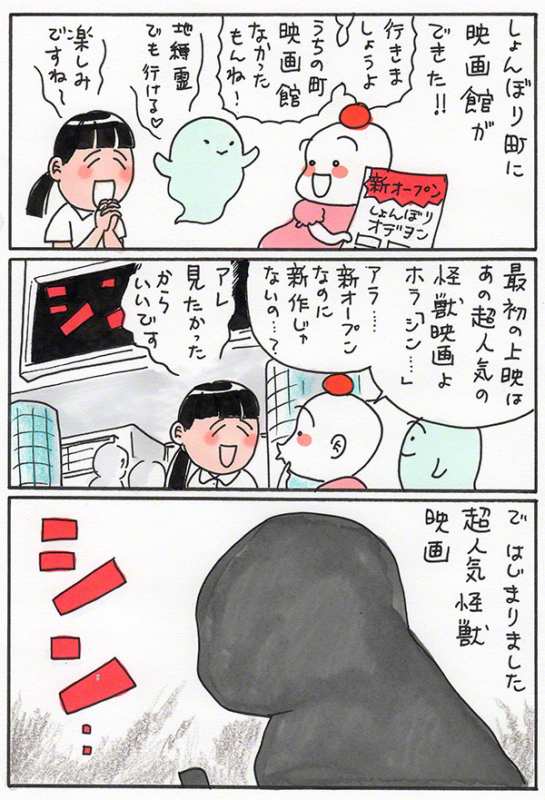 負け田負け代05