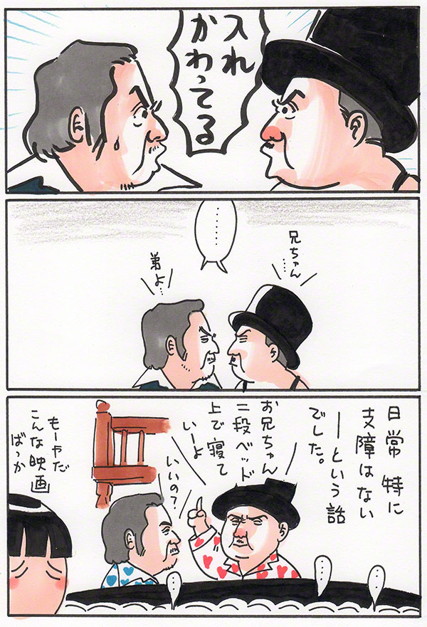 負け田負け代06