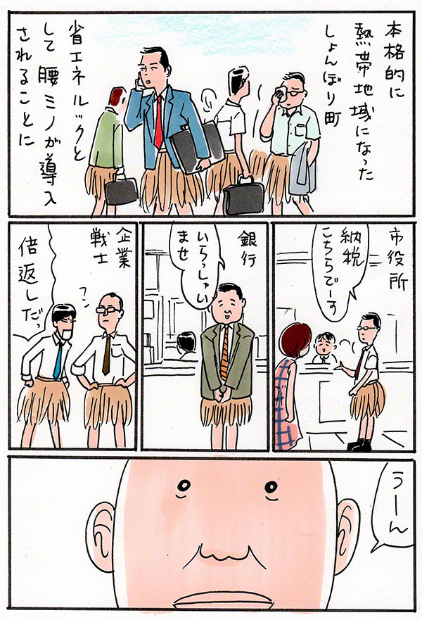 負け田負け代08