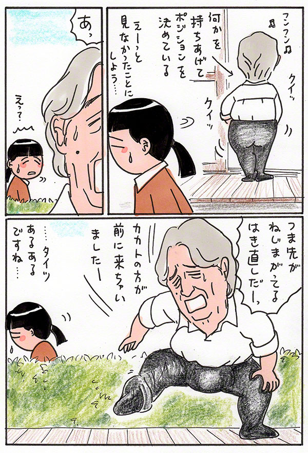 負け田負け代06