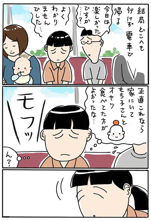 負け田負け代08