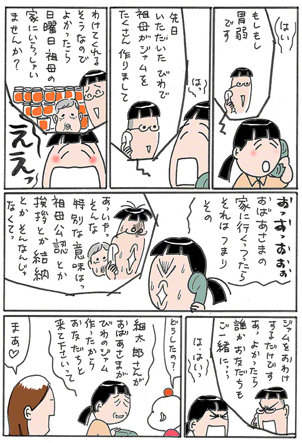 負け田負け代05