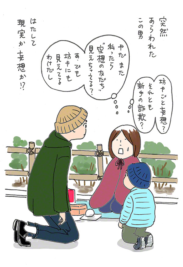 負け田負け代08