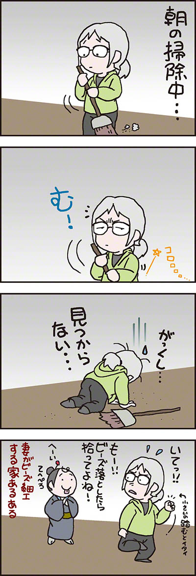 ちょんまげ君とペタコさん02