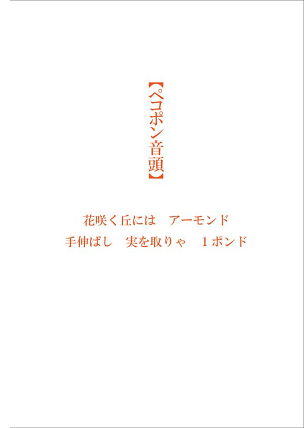 ケロンパさん〜ペコポン村の人々 vol.1_29