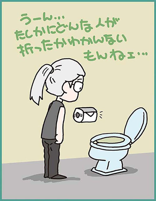 パンジャとペタコのその日暮らし 番外編7