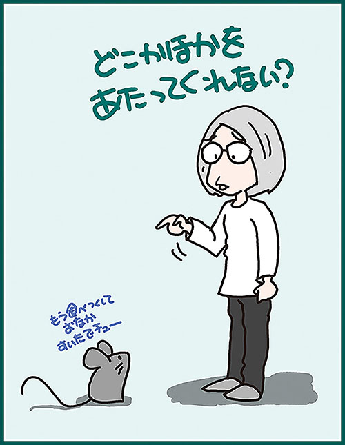 パンジャとペタコのその日暮らし 番外編9