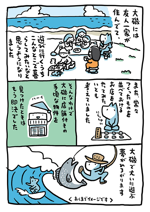 あそばか02