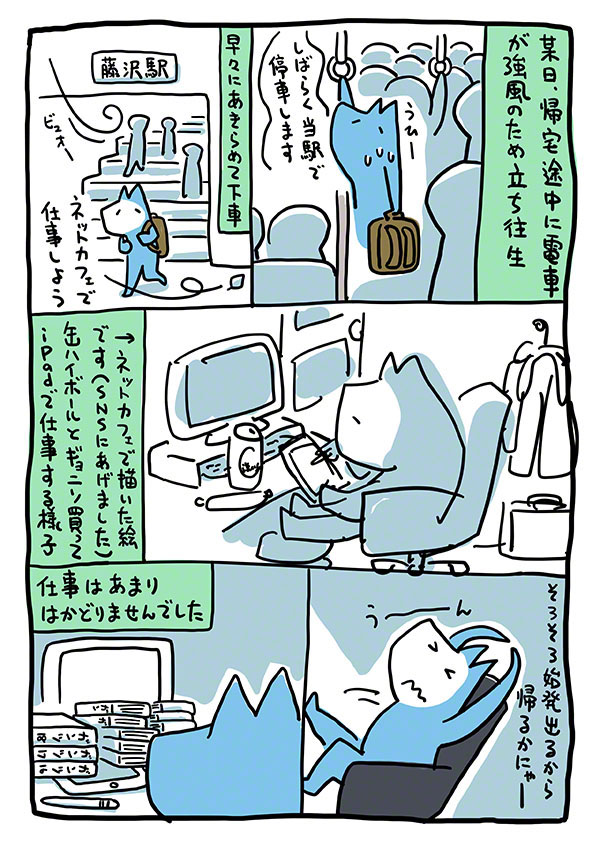 あそばか02