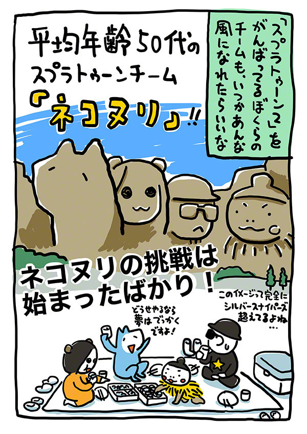 あそばか03