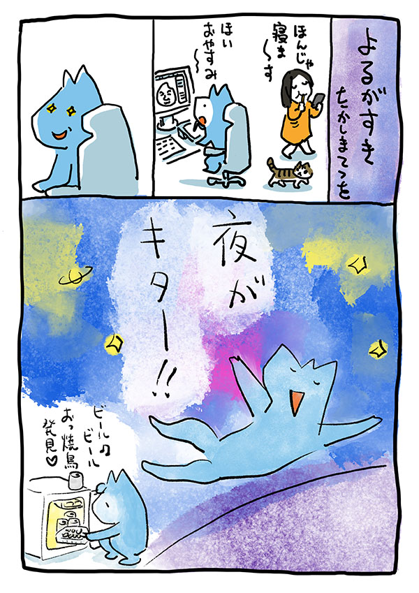 よるがすき_01