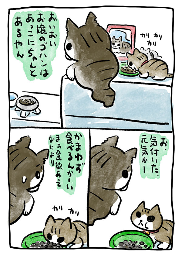 おばけ_02