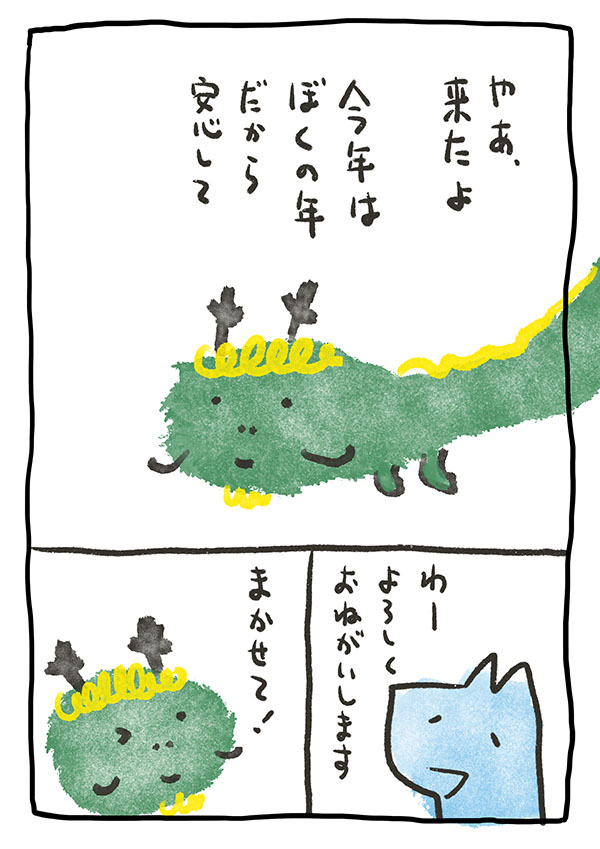 あそばか95_02