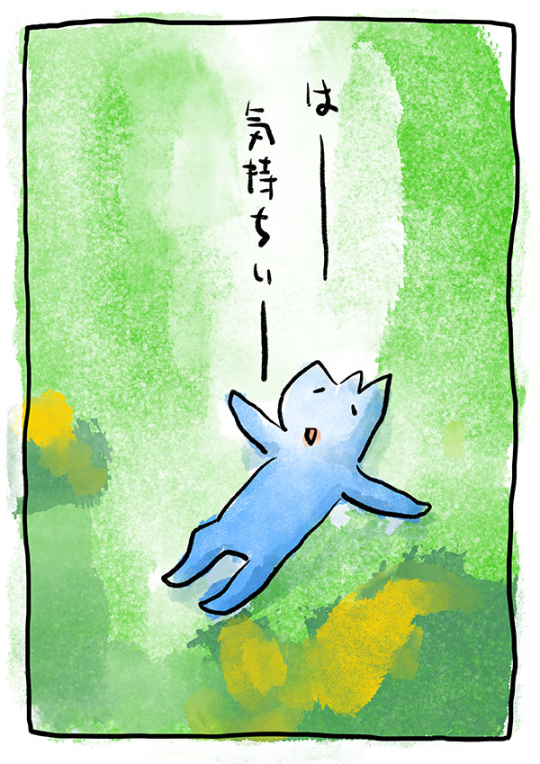 あそばか98_02